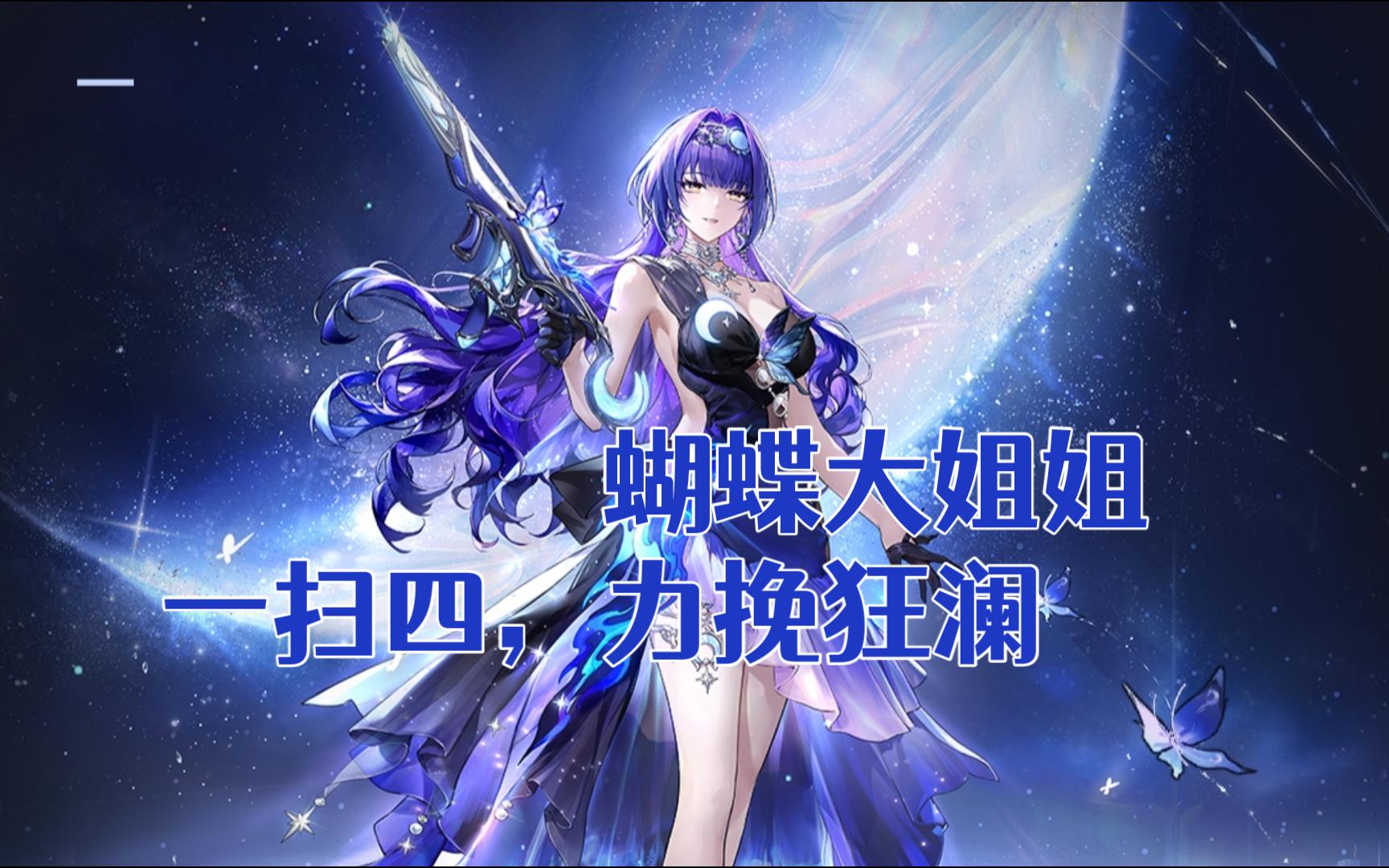 姐姐游戏攻略(姐姐游戏怎么玩呀)