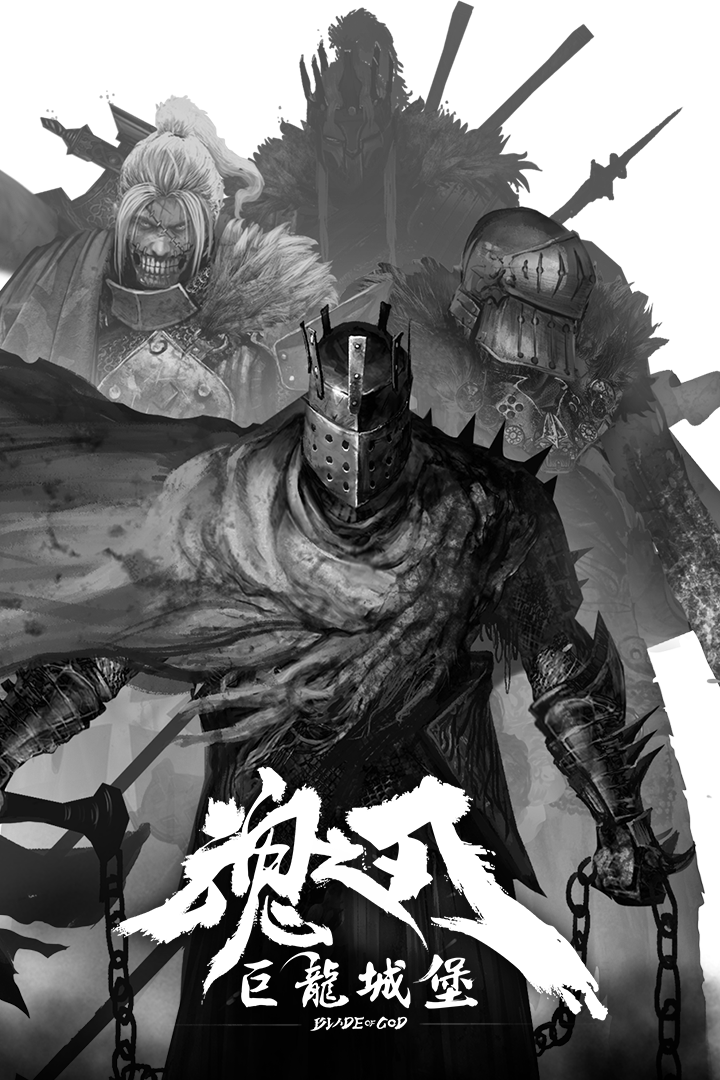 城堡护卫队下载最新版本(城堡护卫队下载最新版本安装)