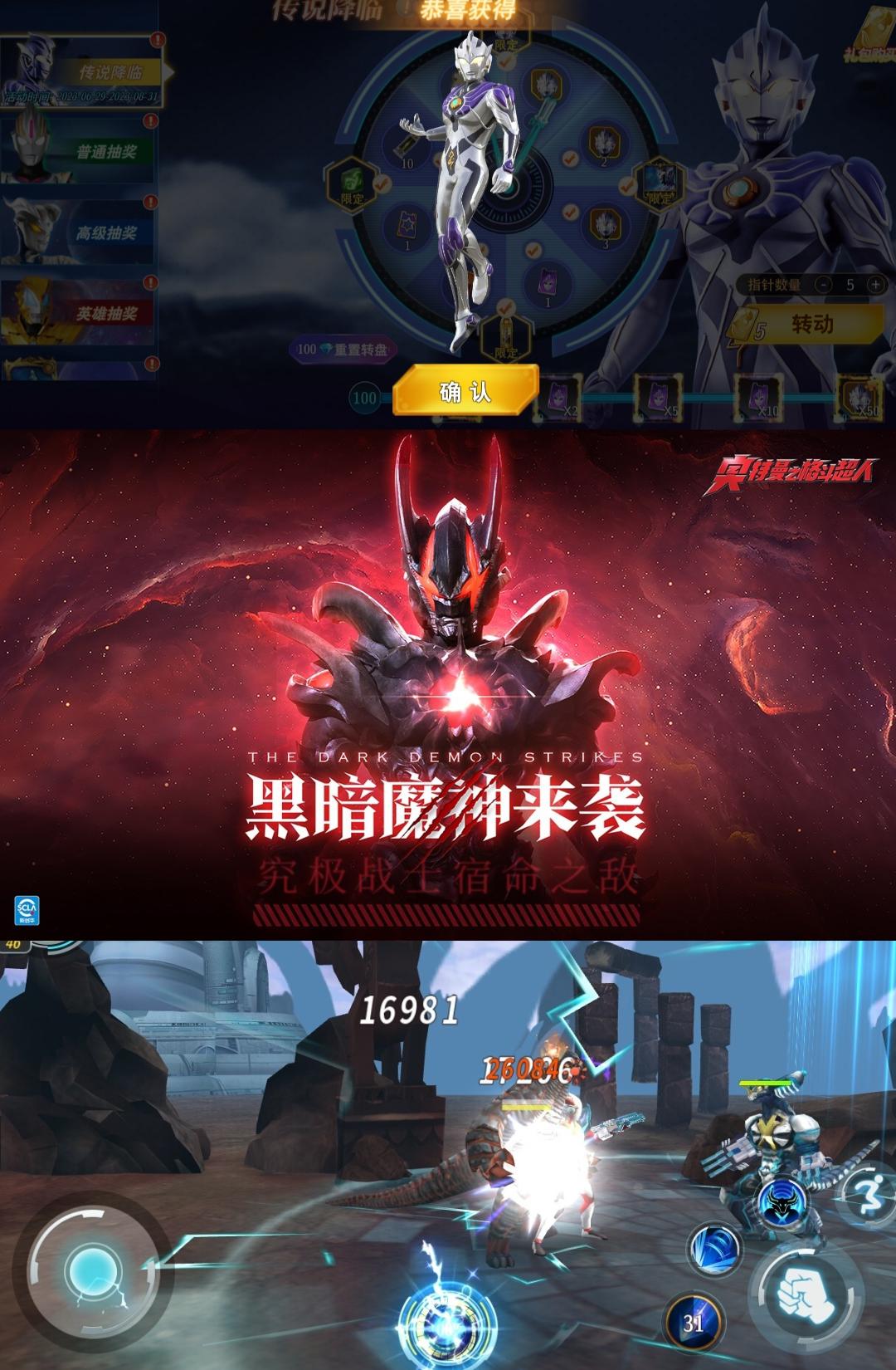 奥特曼打枪小游戏(奥特曼打枪小游戏怎么玩)