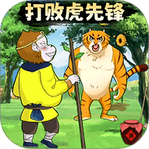 虎破解版游戏软件(the tiger游戏破解版)