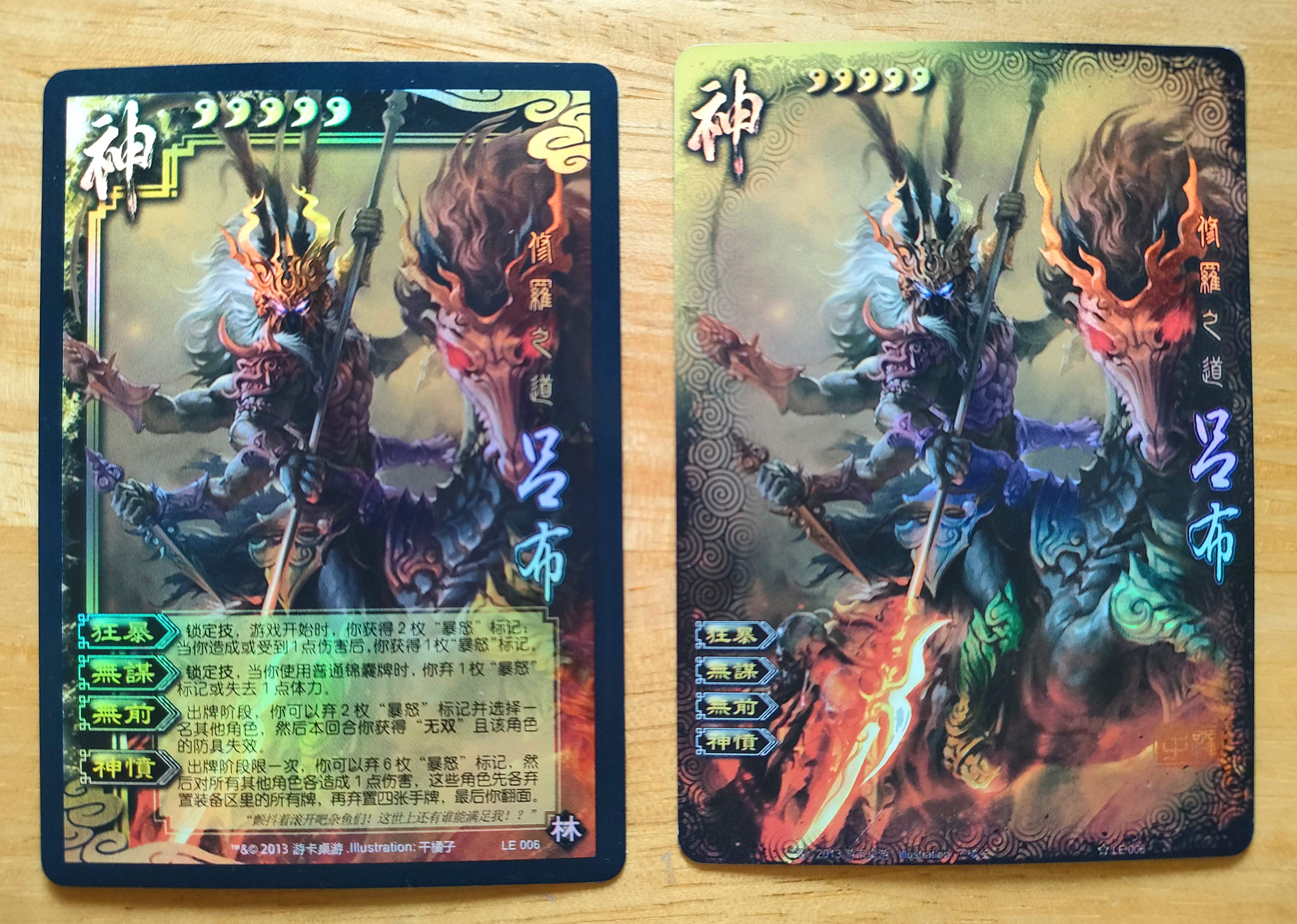 2025年10月16日 第60页