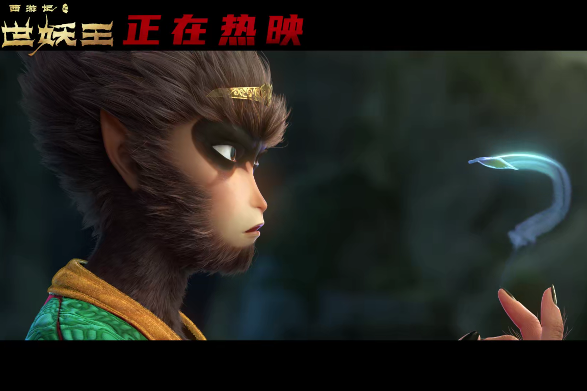 西游记之斗地主(西游记之斗地主在线观看)