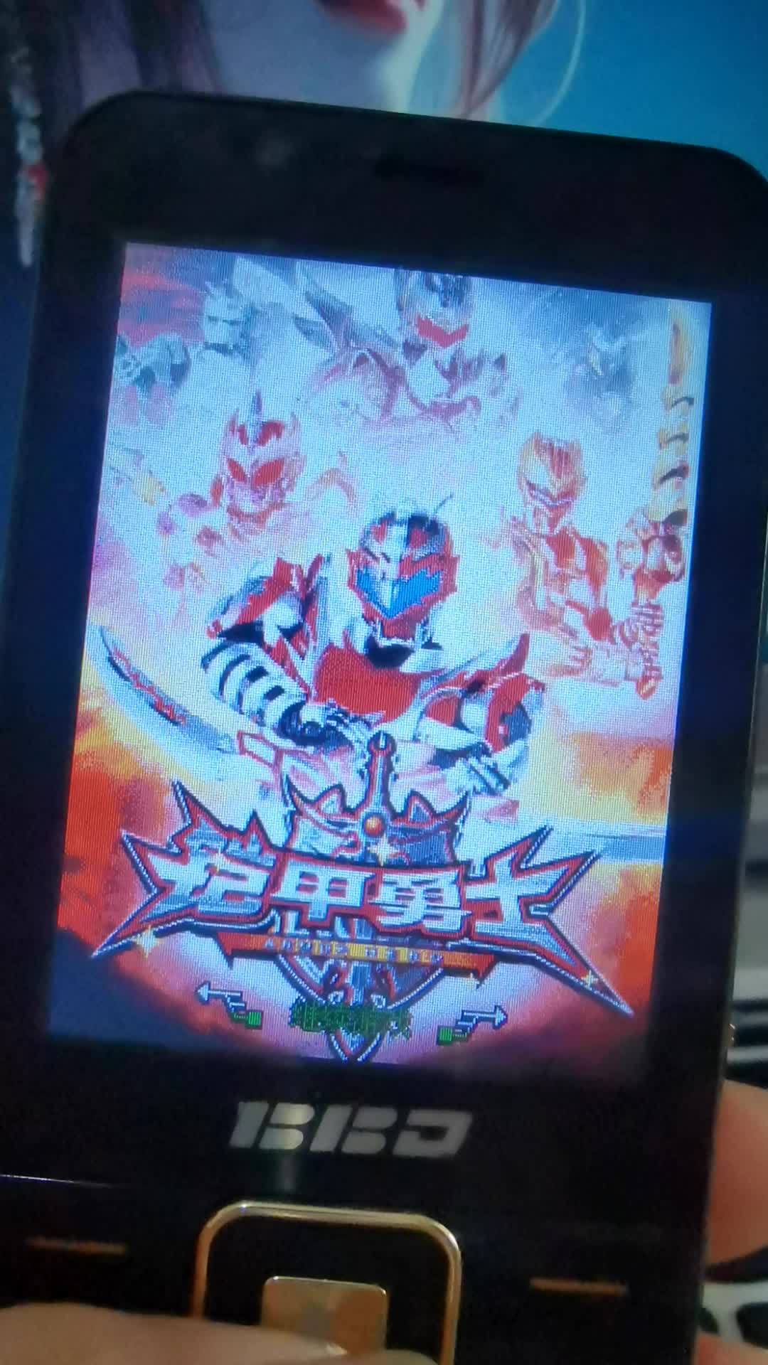 铠甲勇士对打游戏大全(铠甲勇士拿瓦游戏破解版)