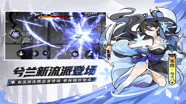 忍者三必须是破解版(忍者必须3破解单机版)