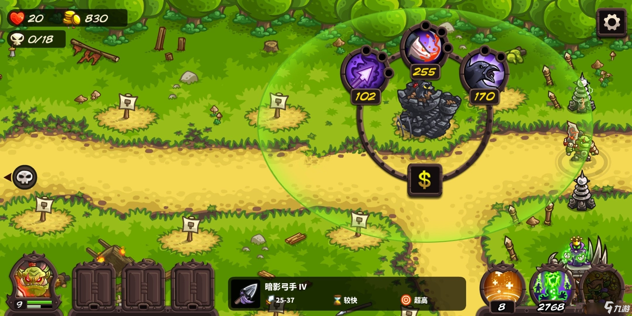 2025年10月16日 第55页