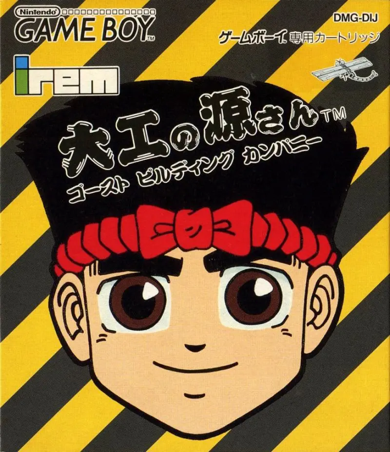 大力工头攻略(大力工头psp)