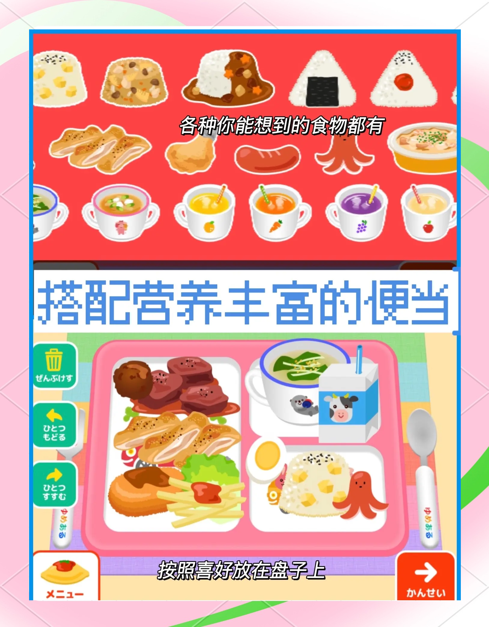 经营快餐店游戏攻略(经营快餐店游戏攻略大全)
