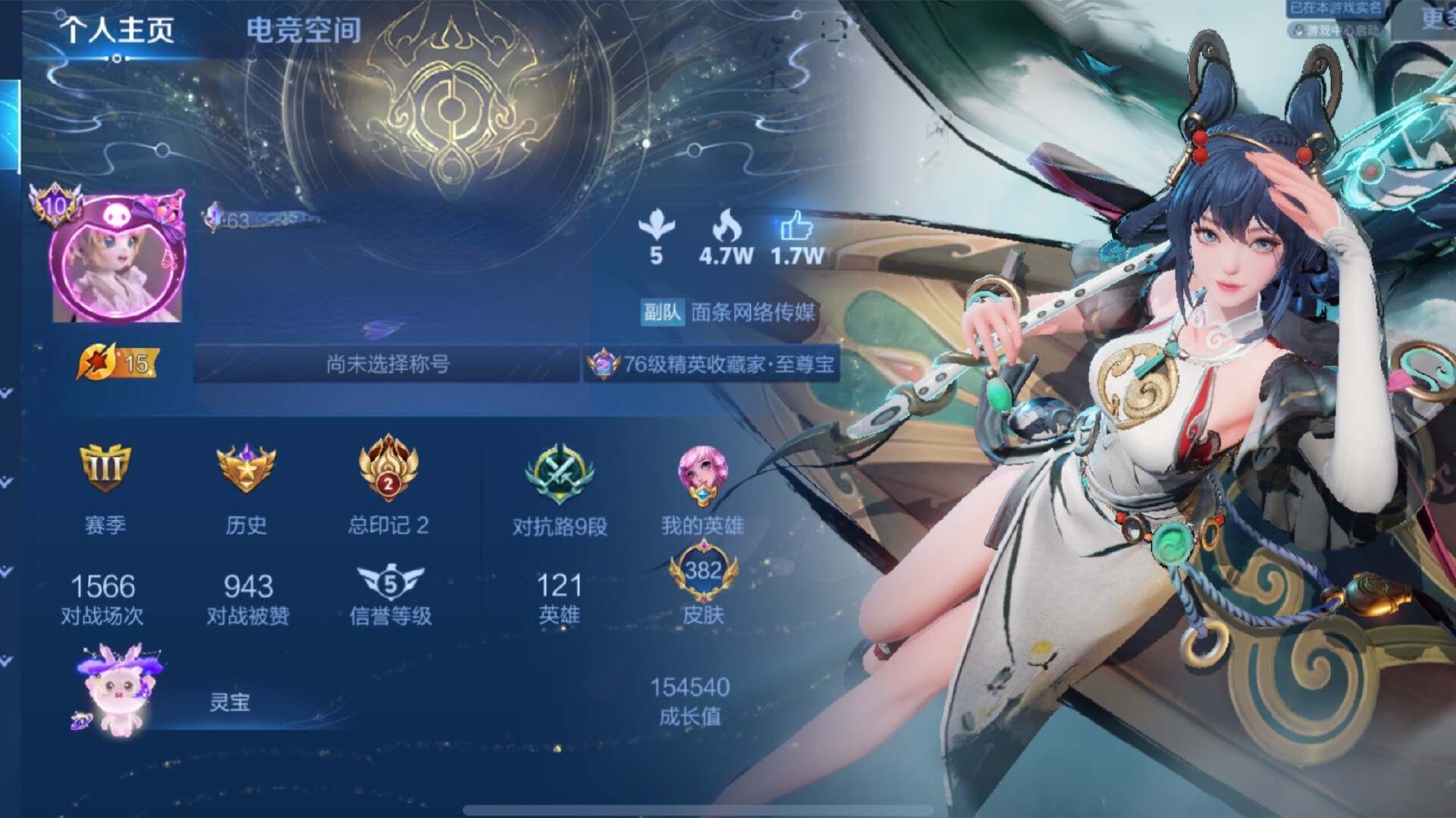 王者荣耀荣耀确解版(王荣耀破解版下载皮肤)