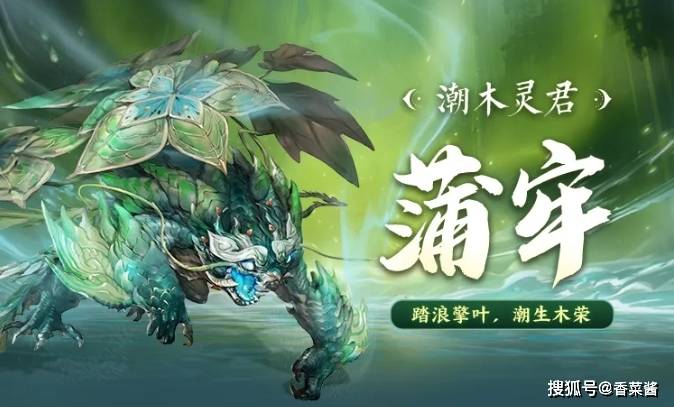 妄想山海单机破解版(妄想山海单机破解版下载)