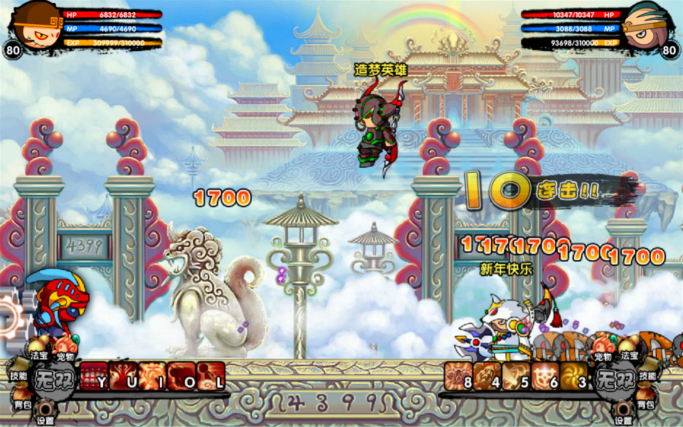 追梦西游无敌版小游戏(追梦西游无敌版小游戏怎么玩)