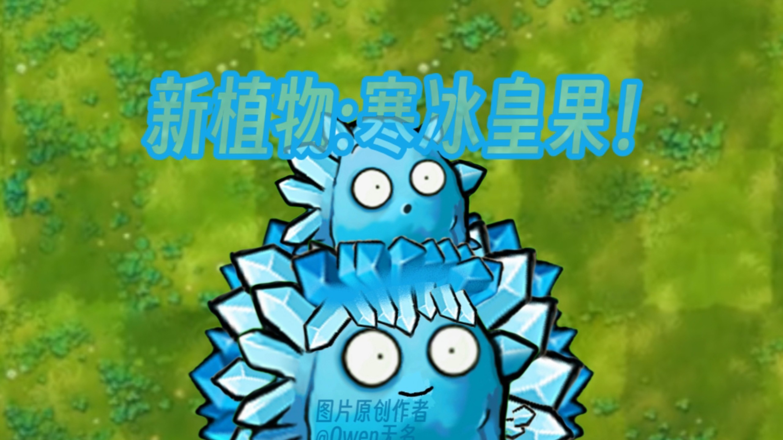 l洛克王国寒冰皇(洛克王国寒冰皇2021)