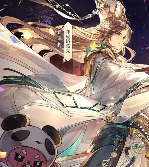 三国志幻想大陆贺岁版(三国志幻想大陆贺岁版怎么玩)