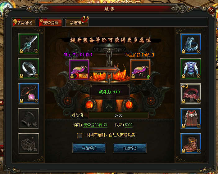 三国创世纪怎么装备神石(三国创世纪怎么装备神石武将)