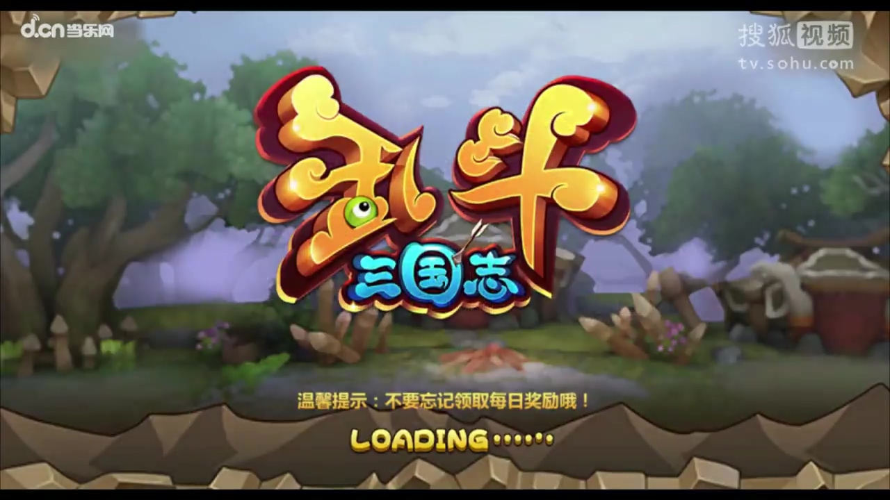 乱斗三国卡牌最强阵容(乱斗三国卡牌最强阵容是什么)