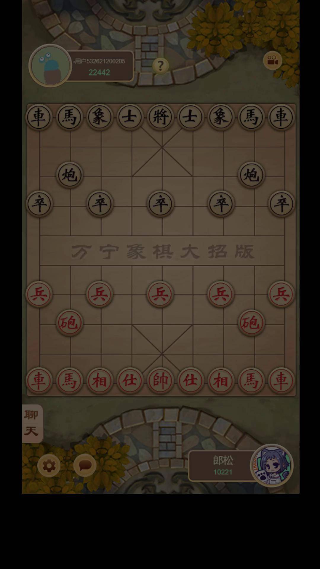 三国象棋游戏网页版(三国象棋游戏网页版在线玩)
