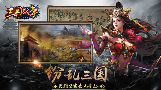 三国带兵打仗的游戏(关羽带兵打仗的游戏叫什么)