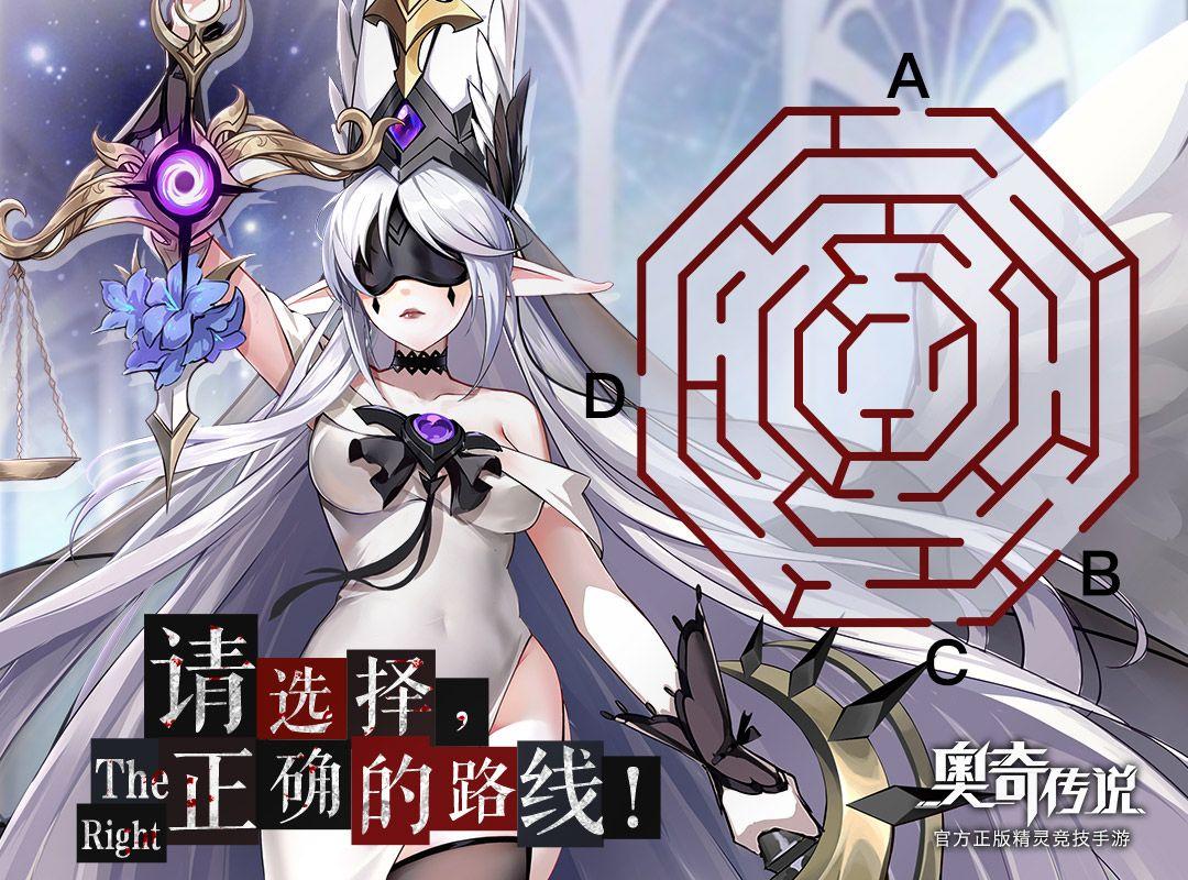 迷宫传说最新破解版下载(迷宫传说破解版真正无限金币)