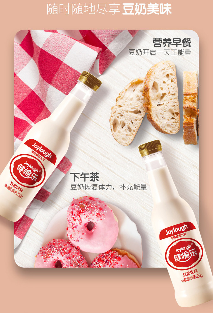 豆奶瓶破解版(豆奶瓶短视频下载)