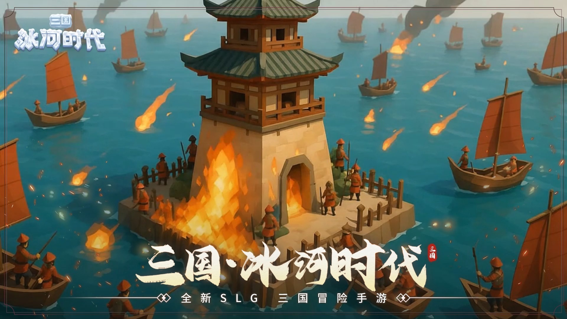 三国类策略游戏小游戲(好玩的三国策略类单机游戏)