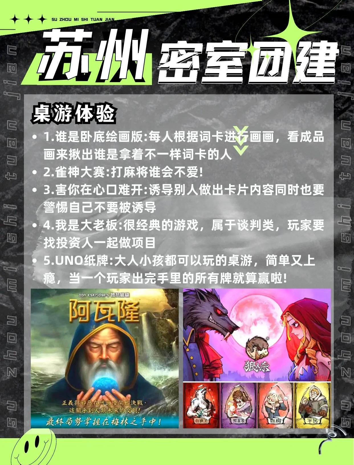 逃离工作室攻略(逃离办公室 攻略)