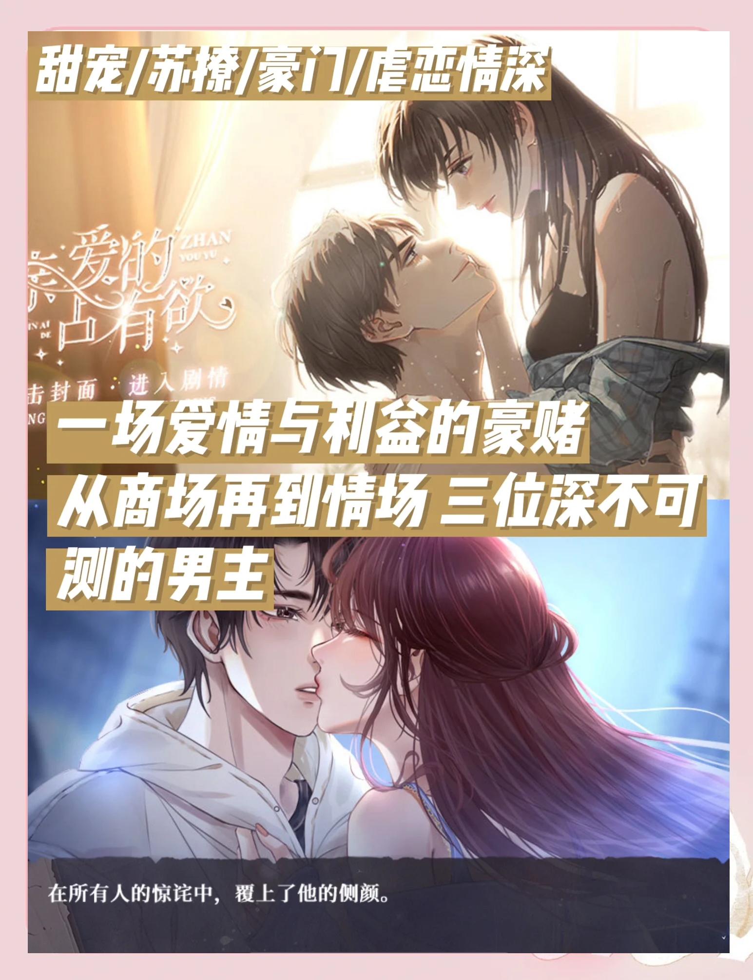 错位爱情橙光破解版(错位童话橙光游戏破解版最新)