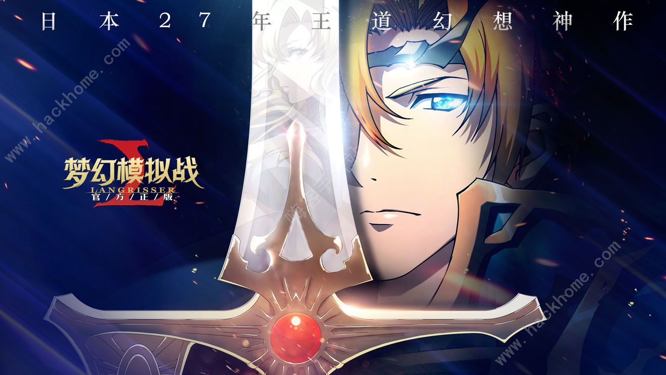 梦幻模拟战2ios版(梦幻模拟战2ios下载)
