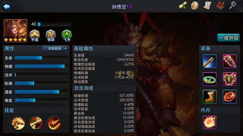 拖升机西游3副牌下载()
