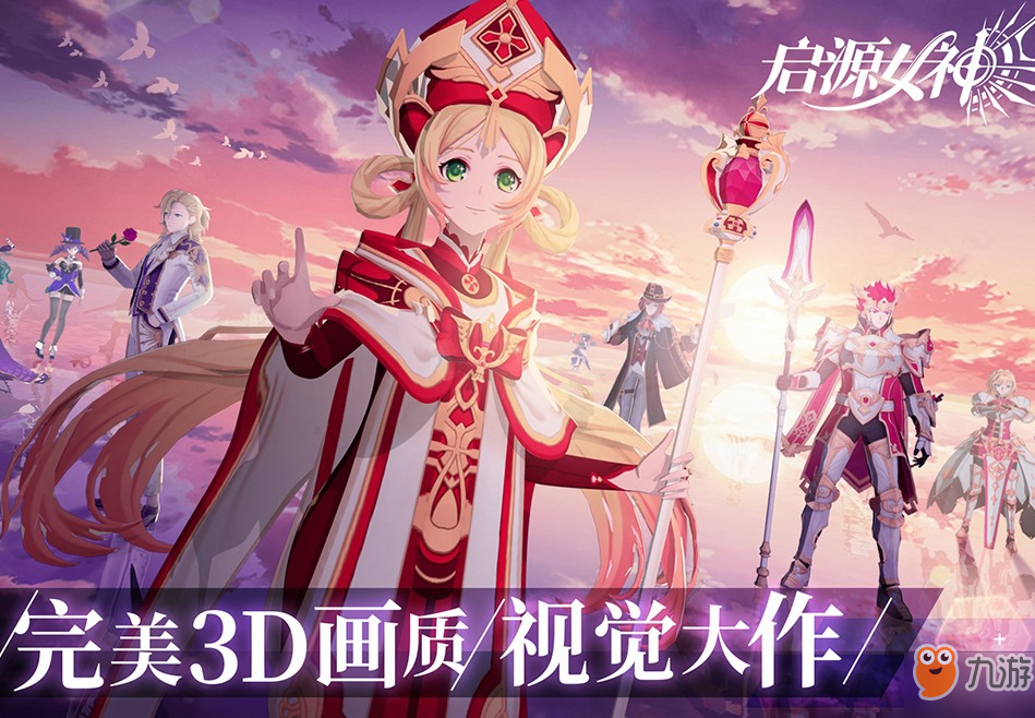重生之女神游戏攻略(重生之女神游戏攻略免费阅读)