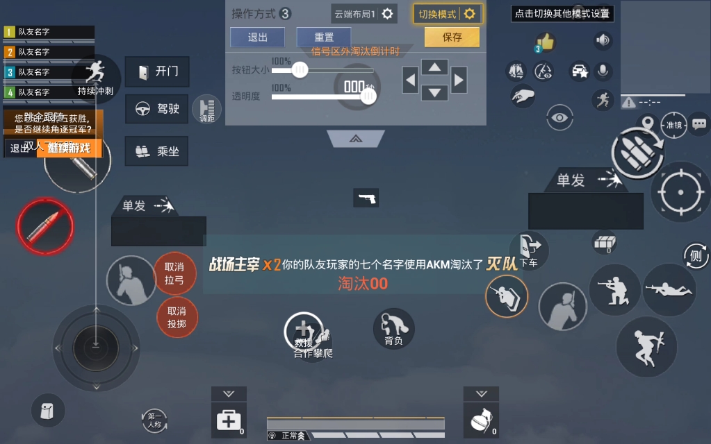 和平晶莹在线玩(和平静英视频解说)