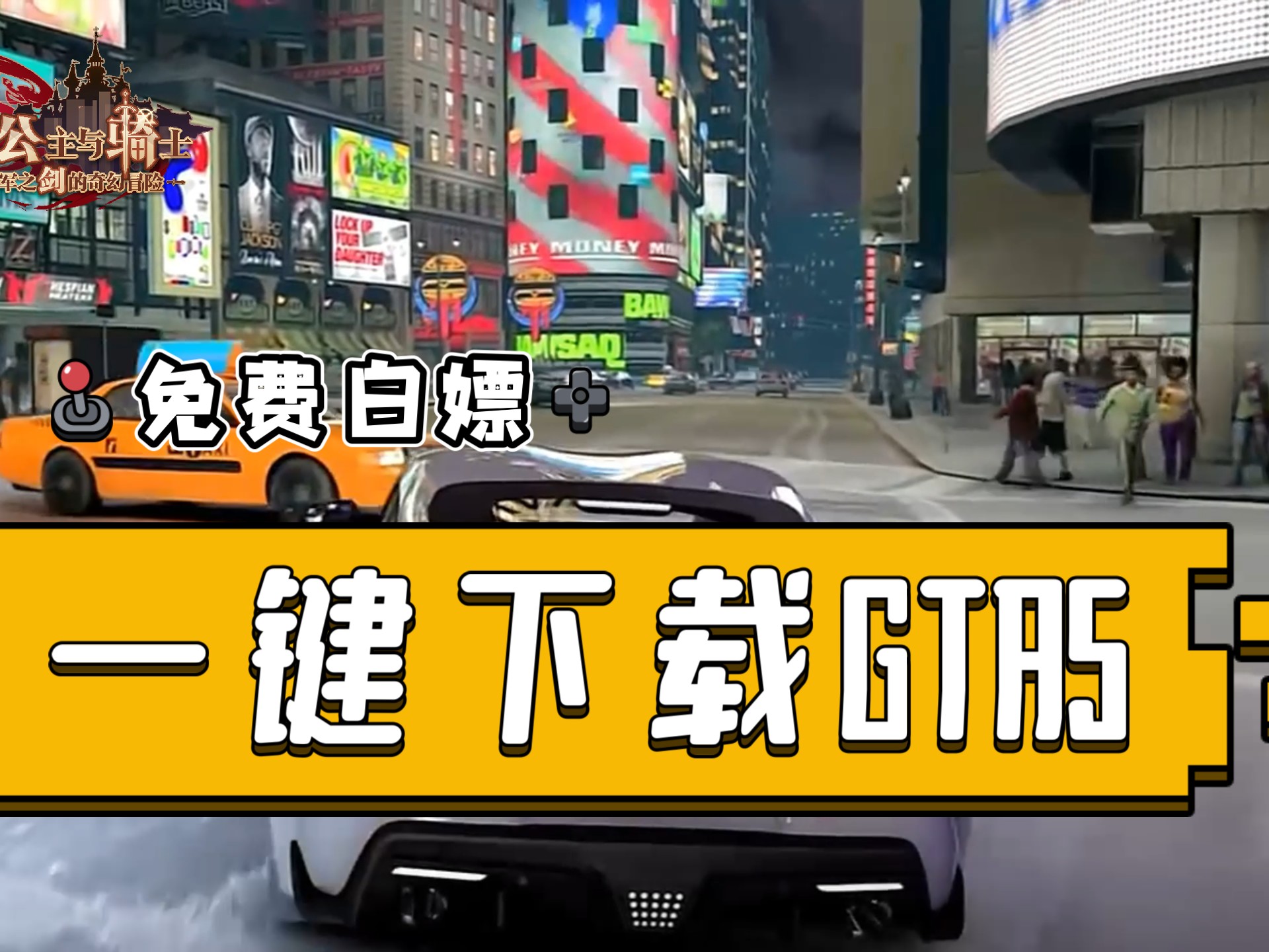 侠盗飞车5怎么好玩(侠盗飞车5怎么好玩啊)
