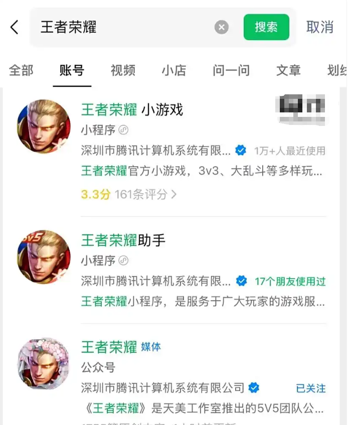 王者荣耀免费玩小游戏(王者荣耀小游戏免费开始玩)