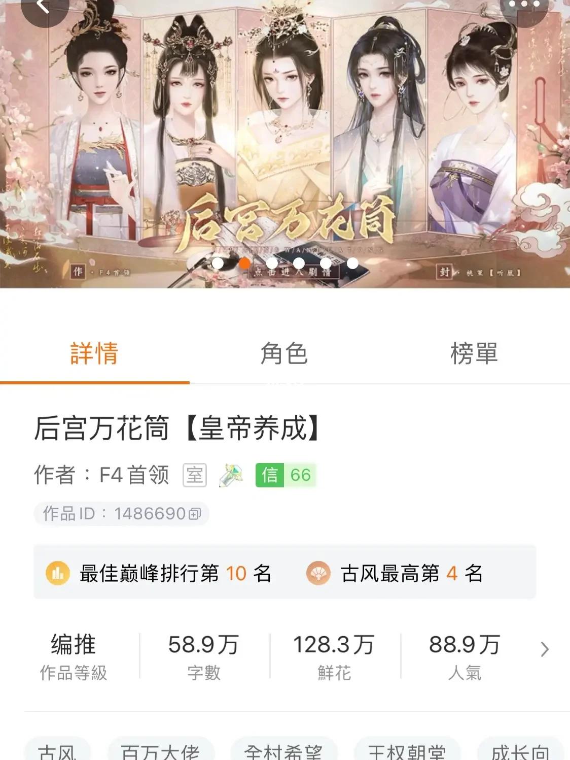 2025年10月17日 第93页