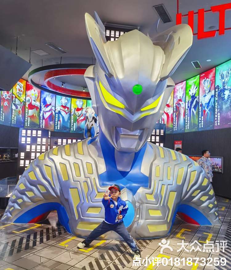 奥特曼游戏店(奥特曼游戏乐园)