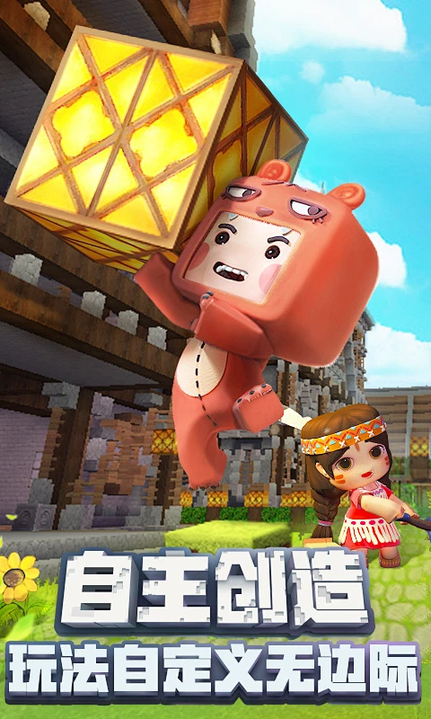 迷你世界v4399豪华账号免费(迷你世界土豪免费账号4399游戏盒)