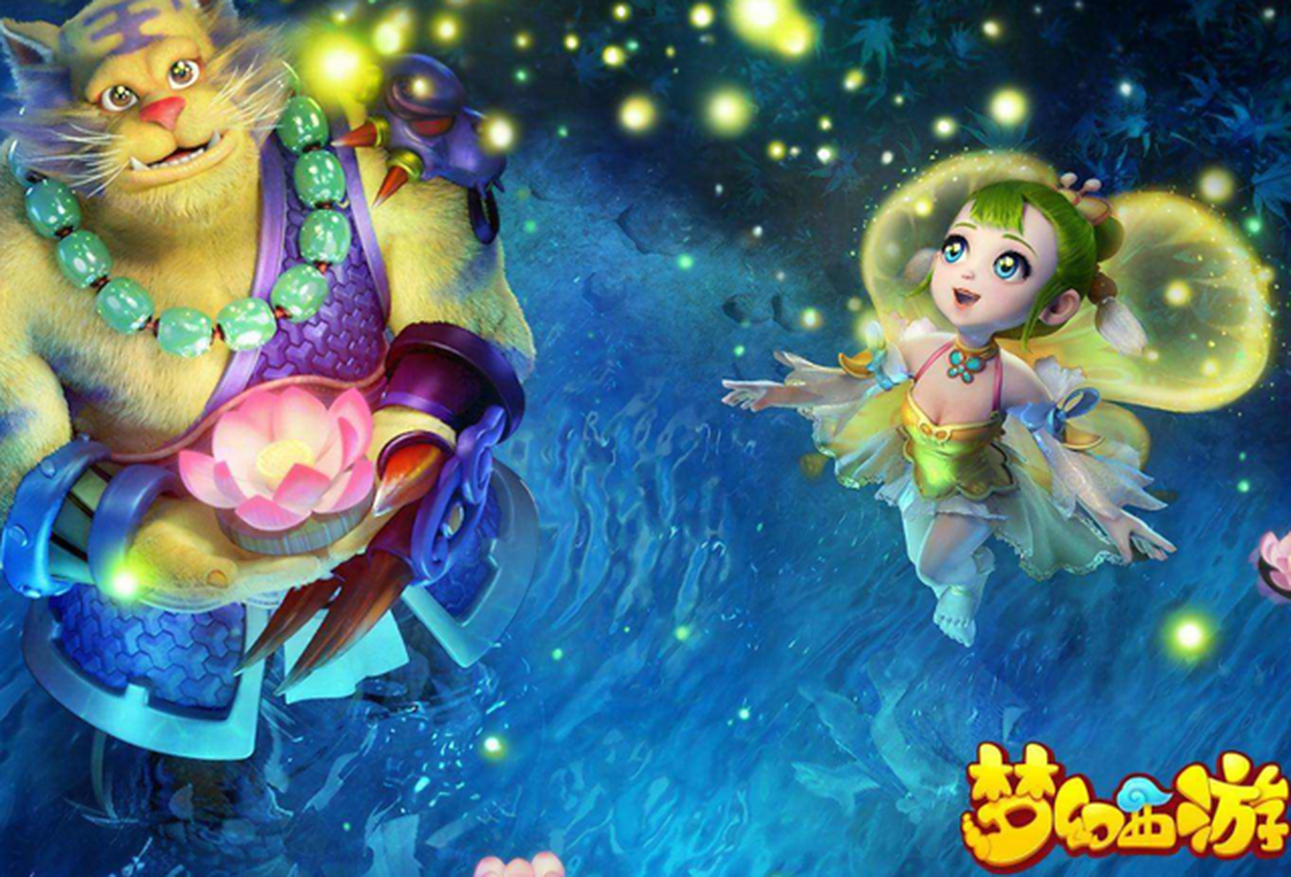 仙剑梦幻版怪物(仙剑梦幻版隐藏结局)
