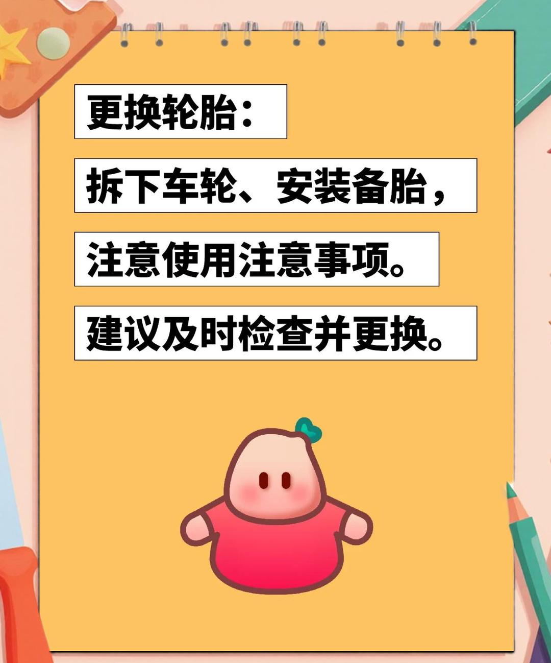 备胎攻略破解版最新(备胎攻略破解版金手指下载)