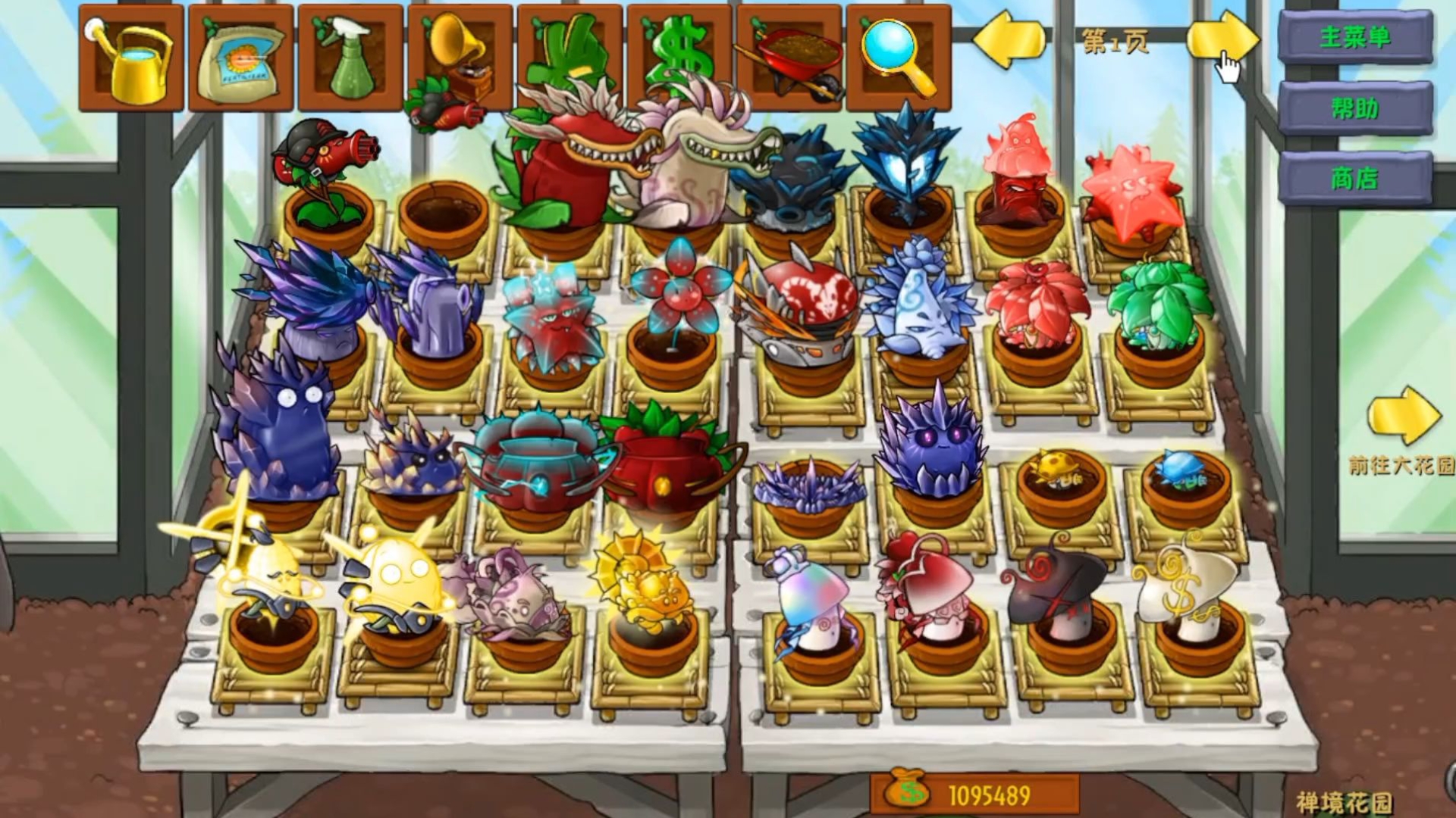 国际服全植物破解版(植物国际版破解版下载)