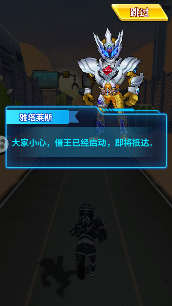 你找到铠甲勇士的游戏(你找到铠甲勇士的游戏是什么)