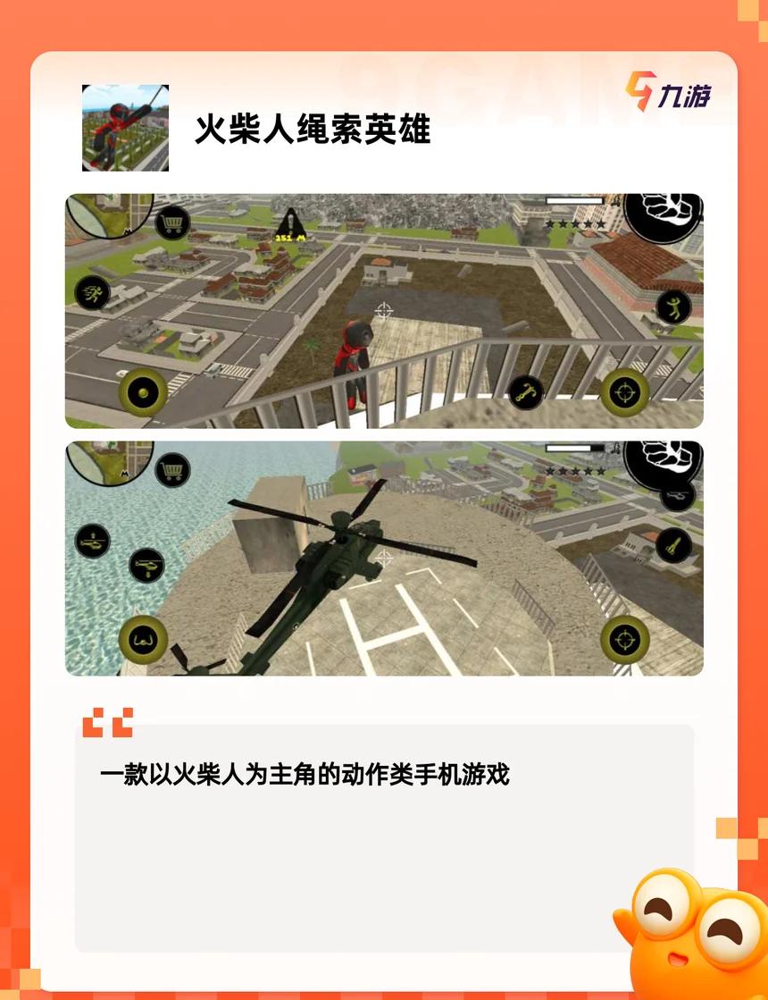 火柴人格斗游戏攻略(火柴人格斗100个动作)