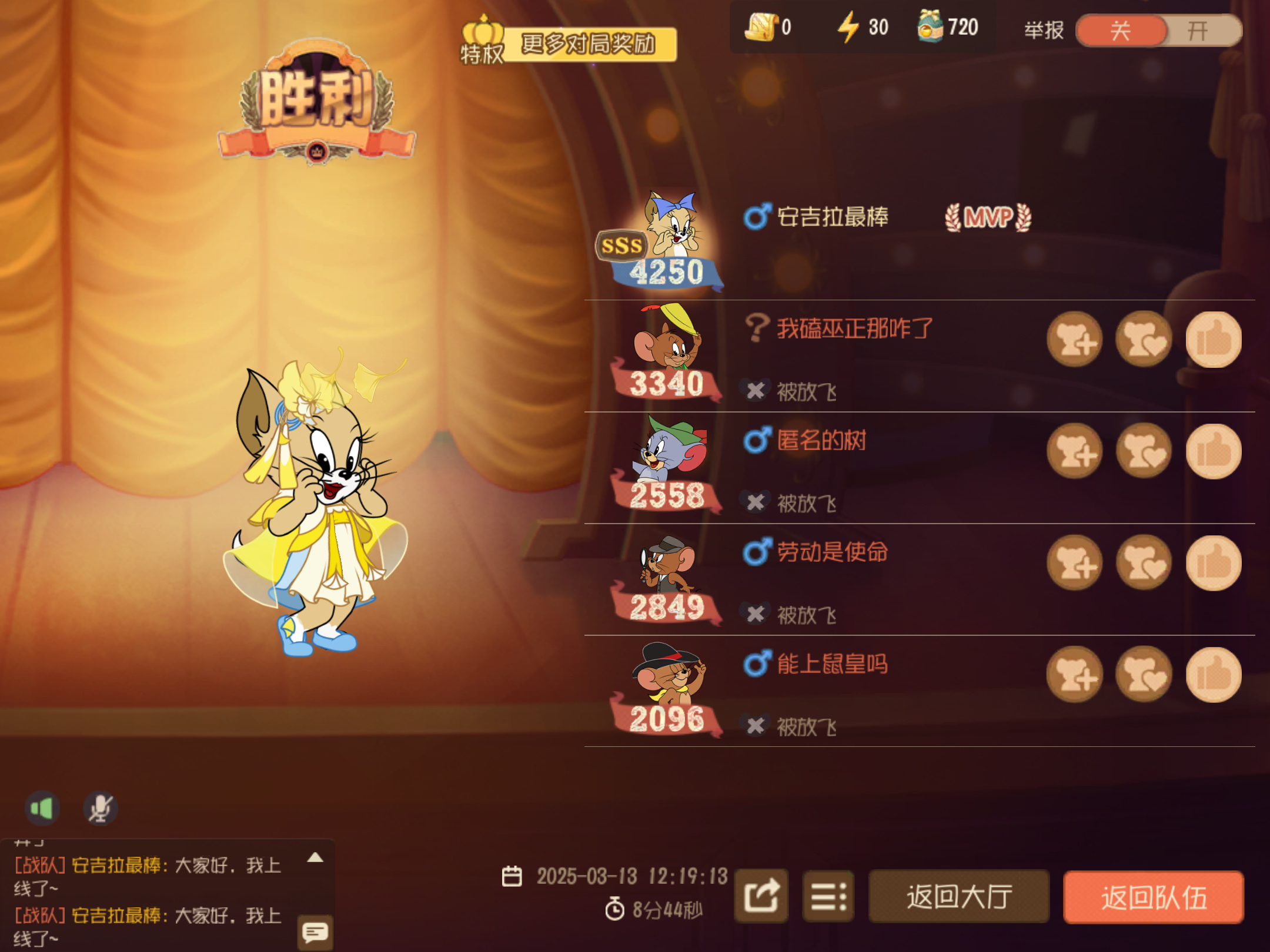 猫和老鼠逃脱游戏攻略(猫和老鼠逃脱游戏攻略图文)