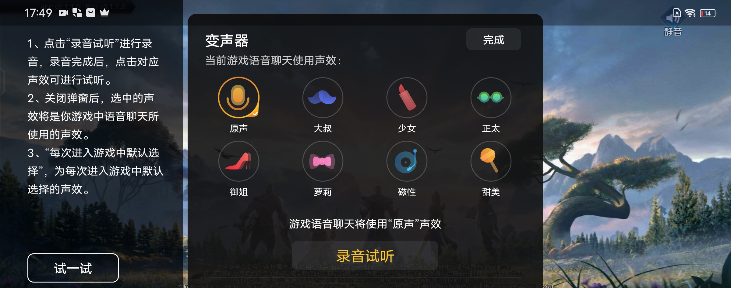 和平精英vivo开挂神器怎么下载(和平精英vivo开挂神器怎么下载安装)