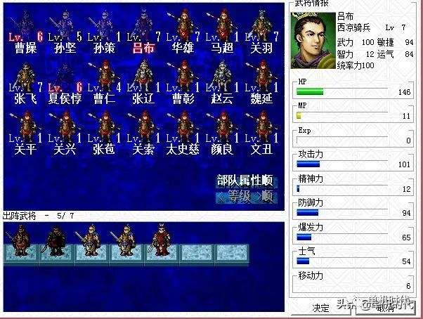 铁骑三国志能换国家嘛(铁骑三国究究用什么技能)