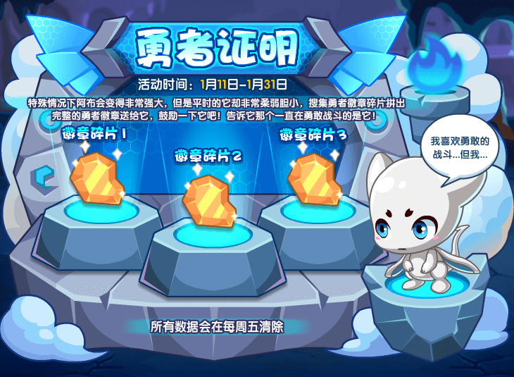 洛克王国全民抽彩蛋(洛克王国抽宠物在哪里)
