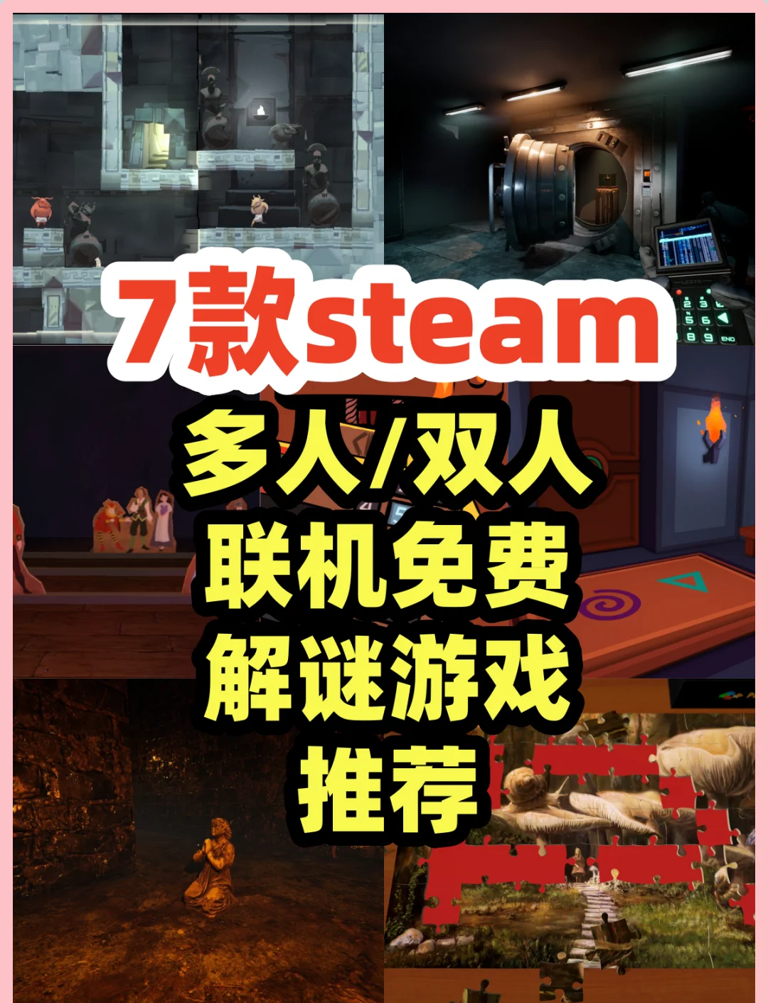 逃脱密室经典游戏攻略(逃脱密室经典游戏攻略大全)