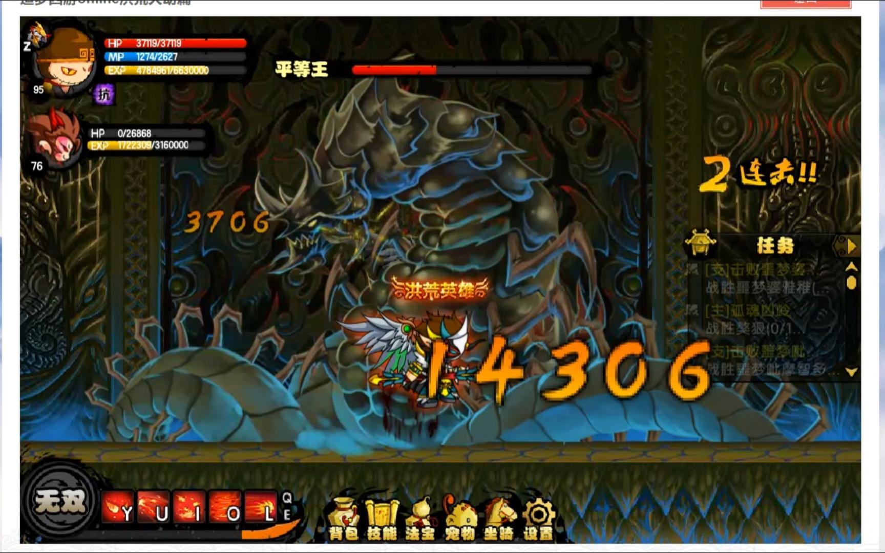 4399造梦西游垃圾(4399造梦西游几最好玩)