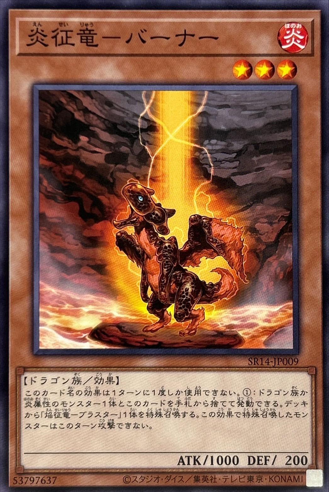 三国战纪炎龙(三国战纪炎龙兵符掉落)
