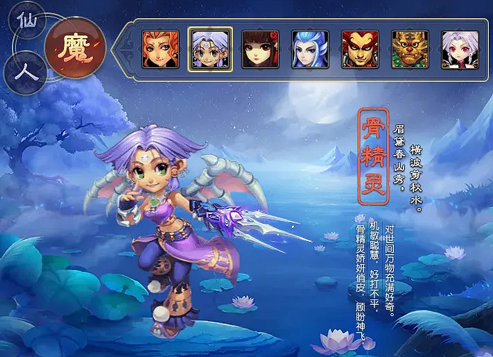 梦幻逍遥那个版本人多点(梦幻逍遥玩什么职业最省钱)