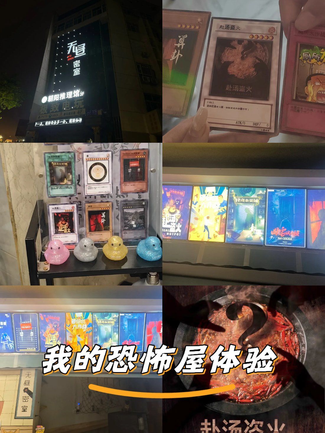 2025年10月17日 第63页