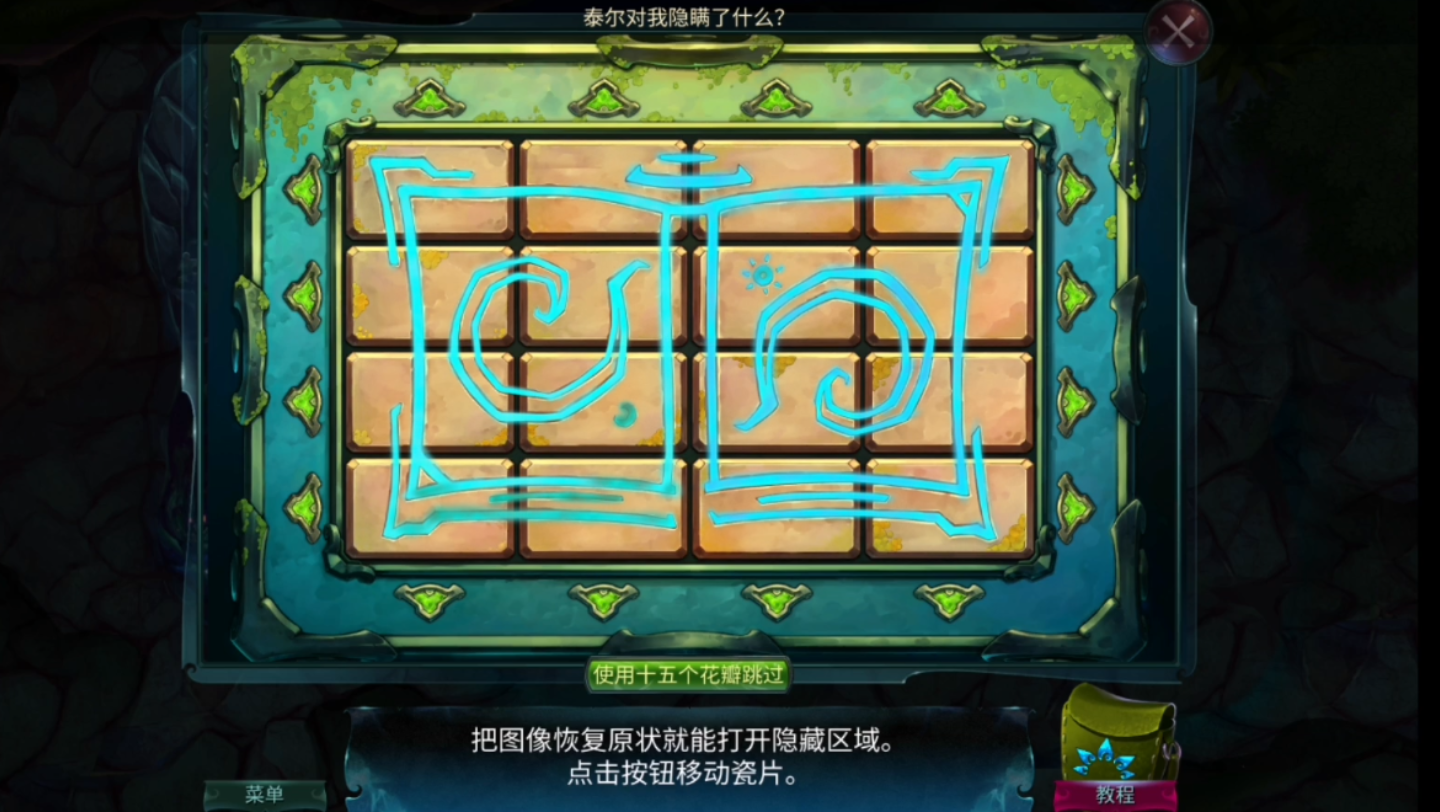 密室逃脱脱逃攻略(密室逃脱常用的攻略)