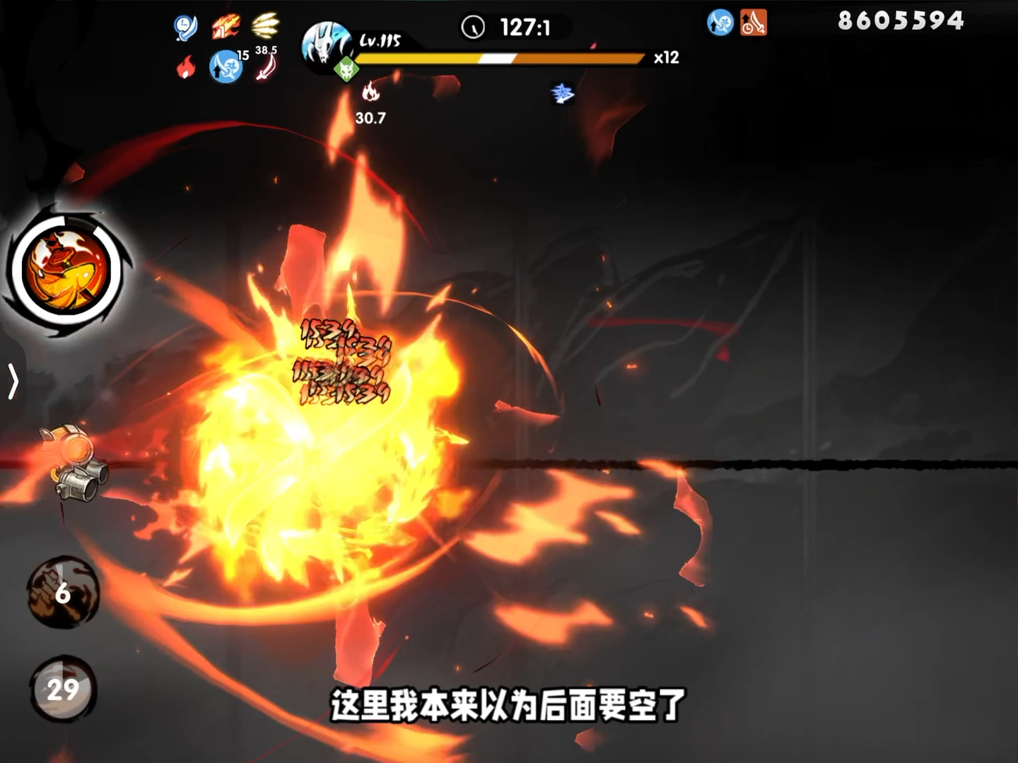 镜界最新破解版(镜界游戏攻略第6关)